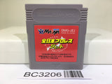 Zen Nippon Proresu Pro Wrestling Jet Nintendo GameBoy Japan - BC3206