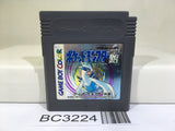 Pokemon Silver Nintendo GameBoy Japan - BC3224