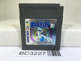 Pokemon Silver Nintendo GameBoy Japan - BC3227