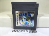 Pokemon Silver Nintendo GameBoy Japan - BC3228