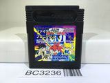 Super B daman Fighting Phoenix Nintendo GameBoy Japan - BC3236