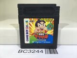 Gakkyuu Oh Yamazaki Nintendo GameBoy Japan - BC3244