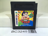 Gakkyuu Oh Yamazaki Nintendo GameBoy Japan - BC3245
