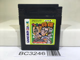 Minna no Shougi Shokyuu Hen Nintendo GameBoy Japan - BC3246