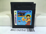 OnePiece Yume no Rufi Kaizokudan Tanjou! Nintendo GameBoy Japan - BC3252
