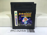 B B-Daman Bakugaiden Victory e no Michi Nintendo GameBoy Japan - BC3258