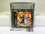 Spy vs Spy Nintendo GameBoy Japan - BC3271