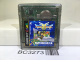 Dragon Quest III 3 Nintendo GameBoy Japan - BC3273