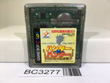 Hunter x Hunter Hunter no Keifu Nintendo GameBoy Japan - BC3277