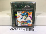 Sakura Wars GB Nintendo GameBoy Japan - BC3278