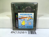 Qix Adventure Nintendo GameBoy Japan - BC3281