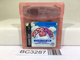 Koro Koro Kirby Tilt 'n' Tumble Nintendo GameBoy Japan - BC3287