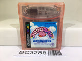 Koro Koro Kirby Tilt 'n' Tumble Nintendo GameBoy Japan - BC3288