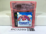 Koro Koro Kirby Tilt 'n' Tumble Nintendo GameBoy Japan - BC3289
