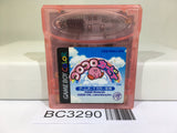Koro Koro Kirby Tilt 'n' Tumble Nintendo GameBoy Japan - BC3290
