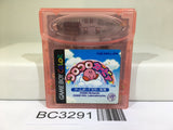 Koro Koro Kirby Tilt 'n' Tumble Nintendo GameBoy Japan - BC3291