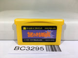 The Mysterious Murasame Castle Nintendo GameBoy Advance Japan - BC3295