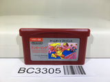 Donkey Kong Nintendo GameBoy Advance Japan - BC3305