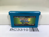 Rockman Exe 5 Team of Kernel Megaman Nintendo GameBoy Advance Japan - BC3310