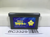 The Legendary Starfy Nintendo GameBoy Advance Japan - BC3329