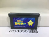 The Legendary Starfy Nintendo GameBoy Advance Japan - BC3330