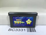 The Legendary Starfy Nintendo GameBoy Advance Japan - BC3331