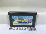 The Legendary Starfy 2 Nintendo GameBoy Advance Japan - BC3333