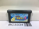 The Legendary Starfy 2 Nintendo GameBoy Advance Japan - BC3334