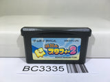 The Legendary Starfy 2 Nintendo GameBoy Advance Japan - BC3335
