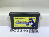 Monster Farm Advance Nintendo GameBoy Advance Japan - BC3340