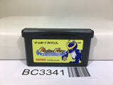 Monster Farm Advance Nintendo GameBoy Advance Japan - BC3341