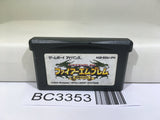 Fire Emblem Seima No Kouseki Nintendo GameBoy Advance Japan - BC3353