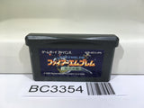 Fire Emblem Rekka no Ken Nintendo GameBoy Advance Japan - BC3354