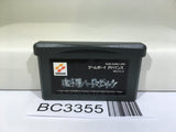 Contra Hard Spirits Nintendo GameBoy Advance Japan - BC3355