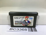 Mario Kart Advance Nintendo GameBoy Advance Japan - BC3368