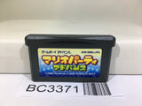 Mario Party Advance Nintendo GameBoy Advance Japan - BC3371