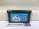Made in Wario Mario Nintendo GameBoy Advance Japan - BC3388