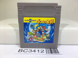 Super Mario Land 2 6 Golden Coins Nintendo GameBoy Japan - BC3412