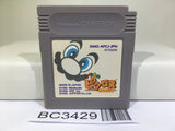 Mario's Picross Nintendo GameBoy Japan - BC3429