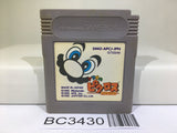 Mario's Picross Nintendo GameBoy Japan - BC3430