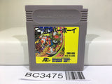 Bomber Boy Nintendo GameBoy Japan - BC3475