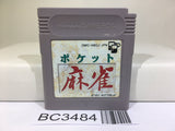 Pocket Mah Jong Nintendo GameBoy Japan - BC3484