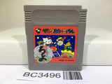 Sanrio Carnival Kitty Nintendo GameBoy Japan - BC3496