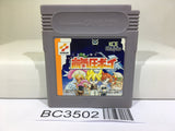 Koukiatsu Boy Nintendo GameBoy Japan - BC3502