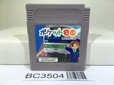 Pocket Densha Nintendo GameBoy Japan - BC3504