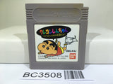 Crayon Shinchan Nintendo GameBoy Japan - BC3508