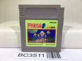 Doraemon 2 Animal Wakusei Planet Densetsu Nintendo GameBoy Japan - BC3511