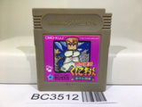 Nekketsu Kouha Kunio Kun Bangai Rantou Hen Nintendo GameBoy Japan - BC3512
