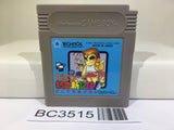 Crash 'n' the Boys KUNIO NEKKETSU SHINKIROKU Kun Nintendo GameBoy Japan - BC3515