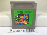 Nekketsu Koukou Dodgeball Bu Kunio Kun Nintendo GameBoy Japan - BC3516